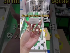 30 ml weiße PET-Flasche mit Creme